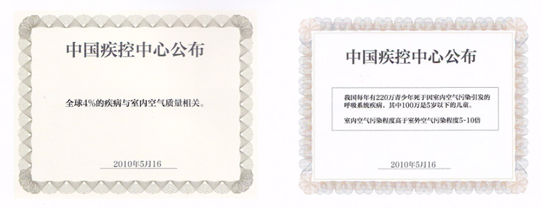 没有新风的封闭房间