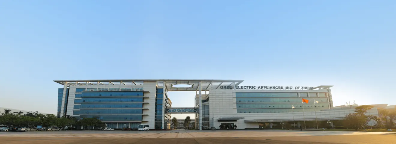 格力空调珠海工厂 格力空调珠海工厂