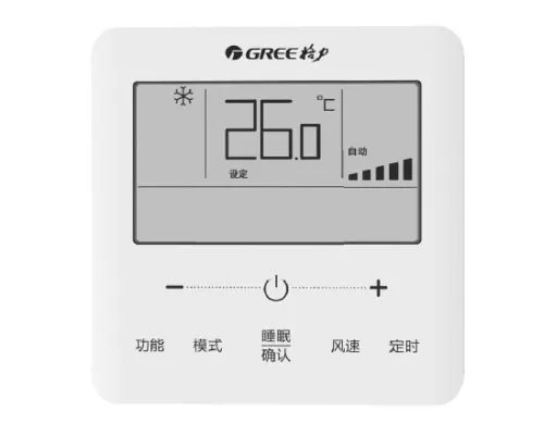 温度0.5℃调节型遥控器实拍图片