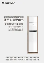 变频T朗系列使用说明书
