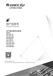 空气源热泵热水机安装指南下载