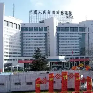 格力中央空调在301医院的应用案例