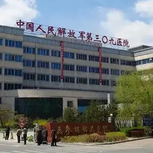309医院商用空调解决方案