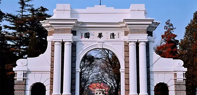 清华大学空调安装工程