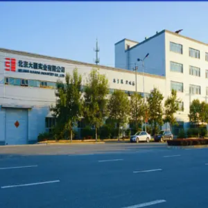 北京大疆实业有限公司