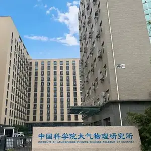 中科院大气所