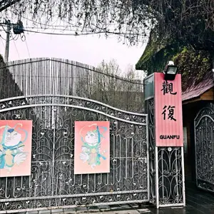 观复博物馆