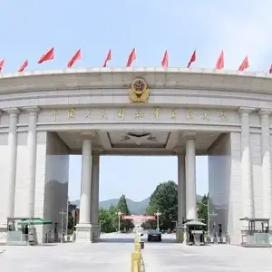 国防大学
