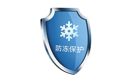 热水湾系列热水机的防冻保护功能