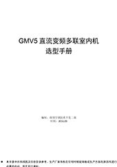 GMV5ڻ